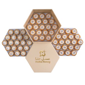 Eid Gift Box 57 Jars 20 Grams each