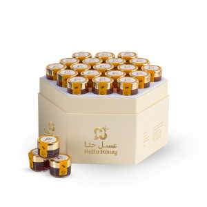 Eid Gift Box 57 Jars 20 Grams each