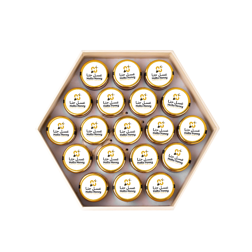 Samar Honey Gift Box 57 Jars 20 Grams