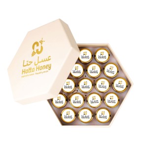 Samar Honey Gift Box 57 Jars 20 Grams