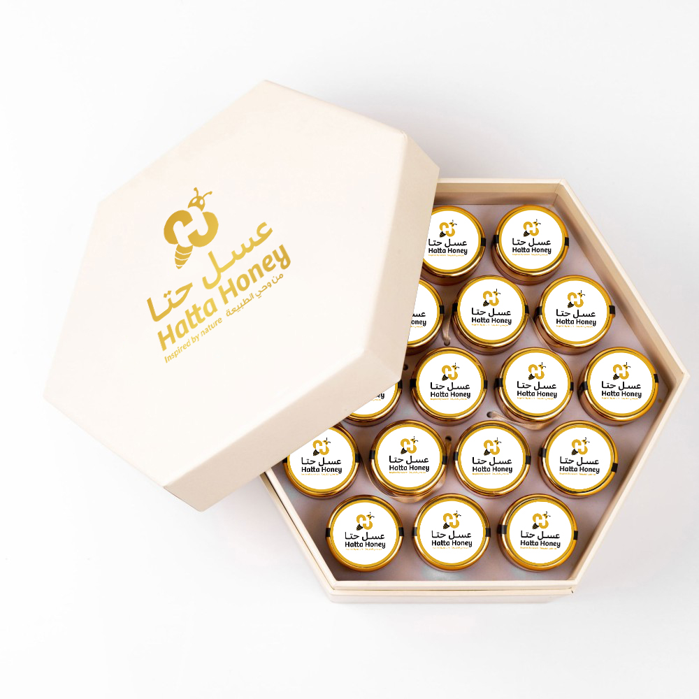 Sidr Honey Gift Box 57 Jars 20 Grams