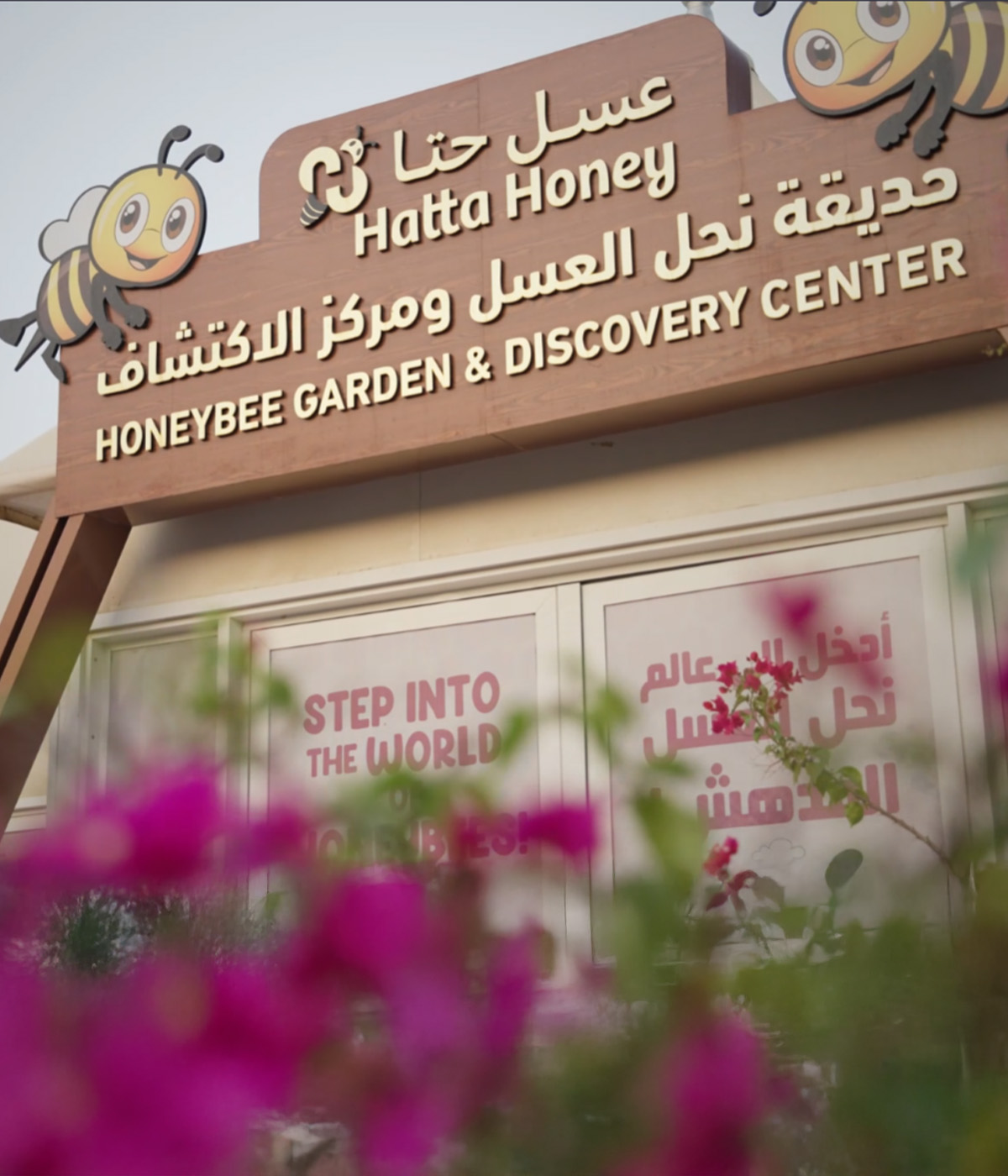 Discover exotic flora and fauna unique to the UAE