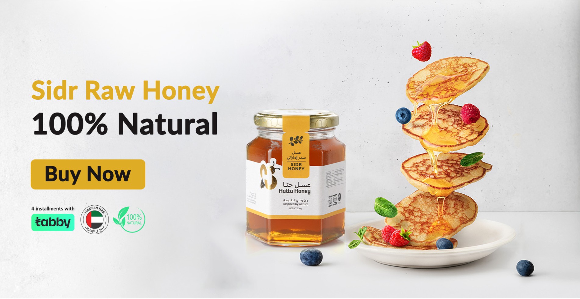 Buy sidr honey online - Hatta Honey