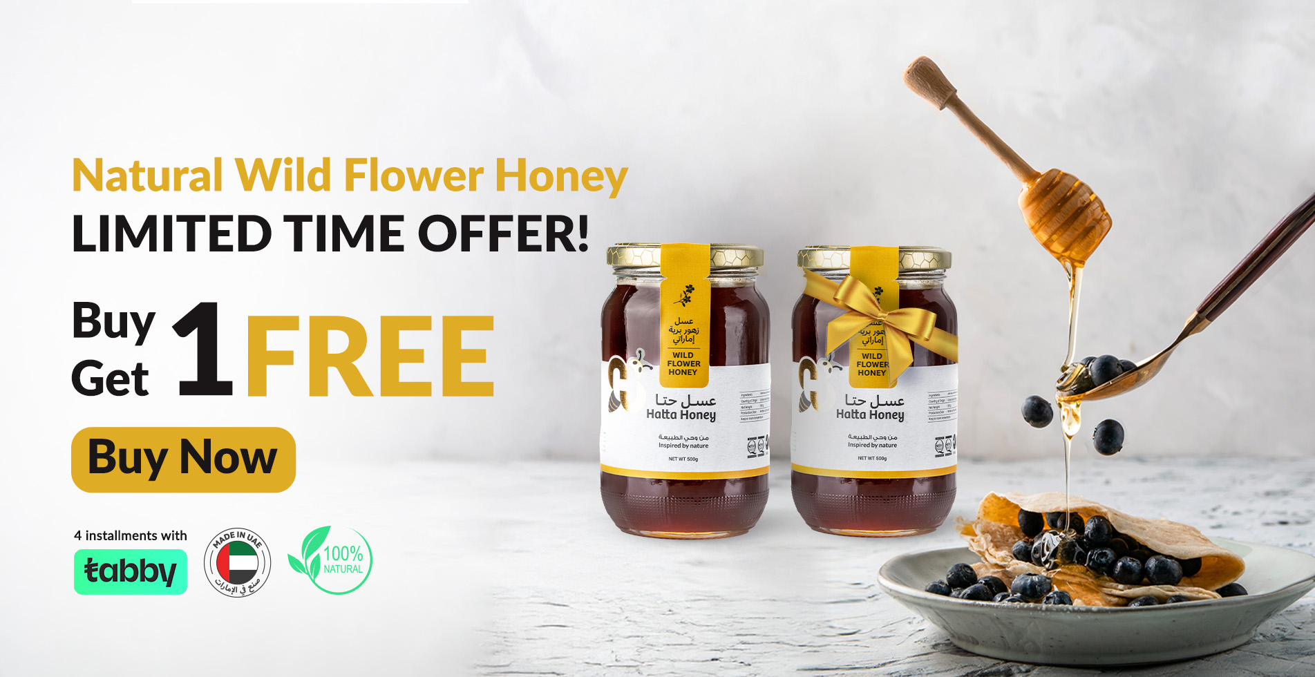Wildflower Honey - Hatta Honey