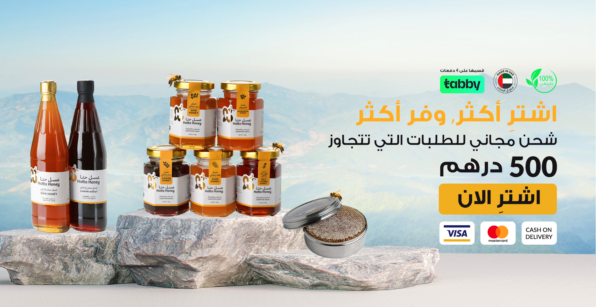 تسوق