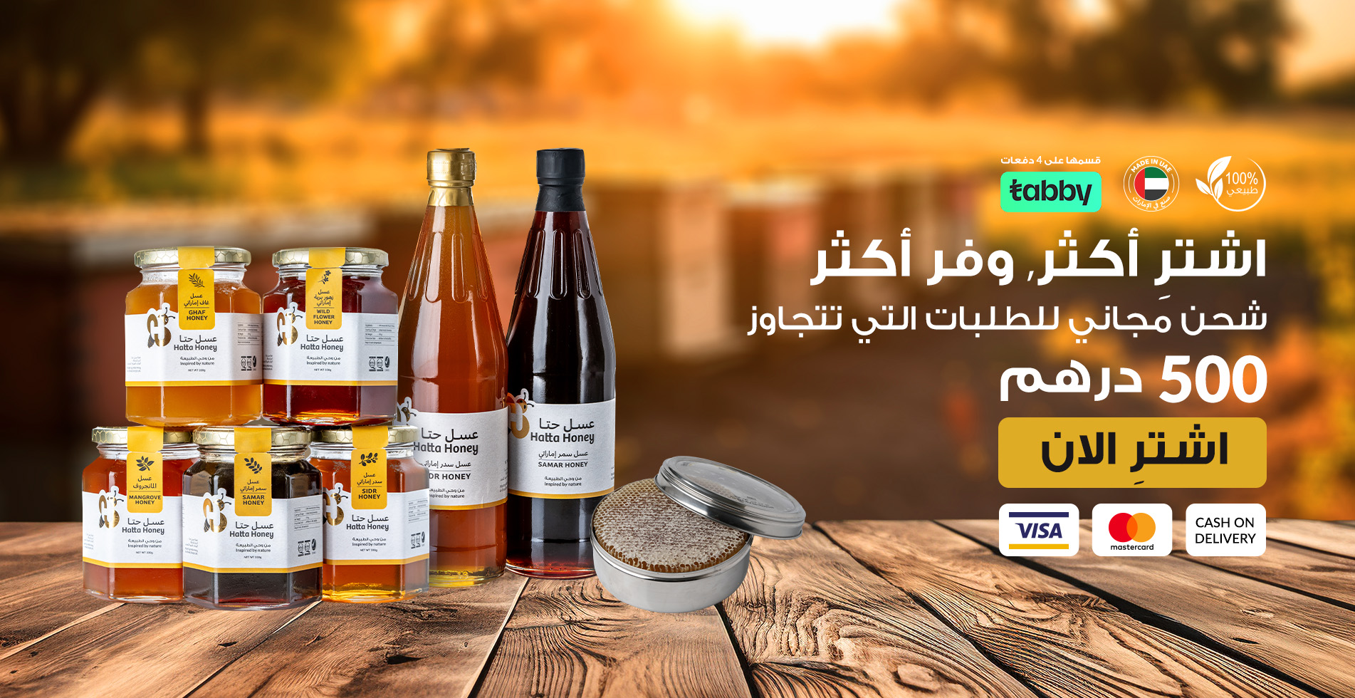 تسوق