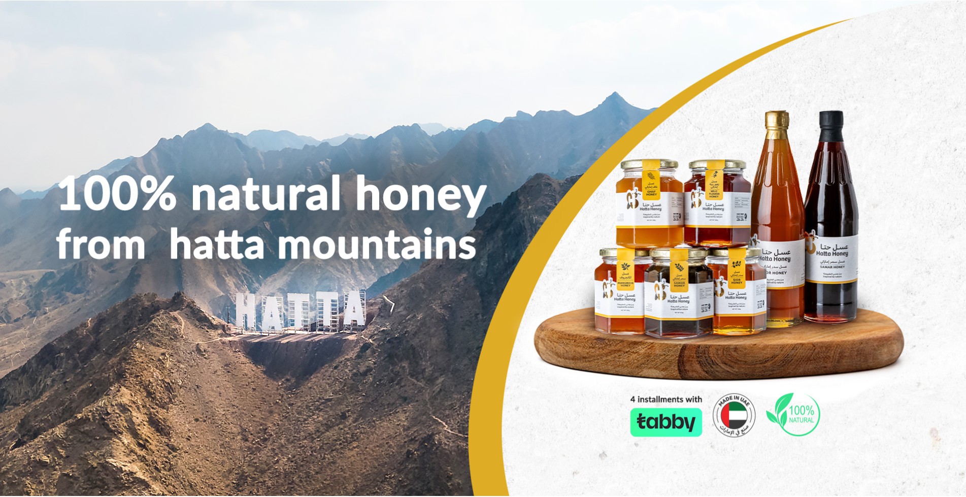 Products - Hatta Honey