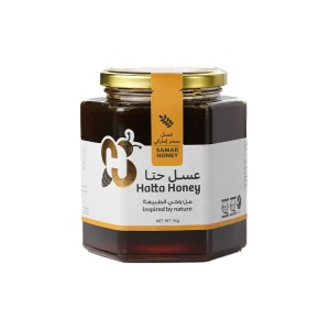 Samar Honey 1 Kg (Jar)