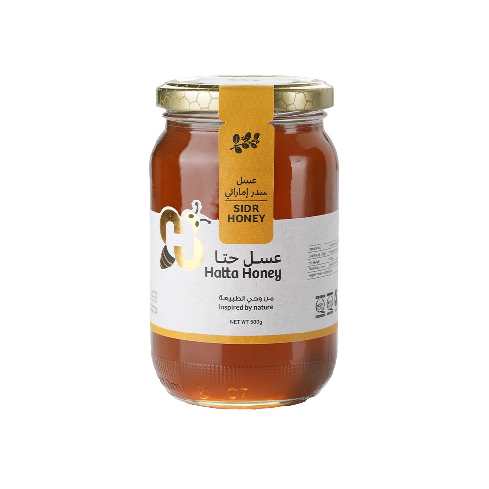 Sidr Honey (500 grams)