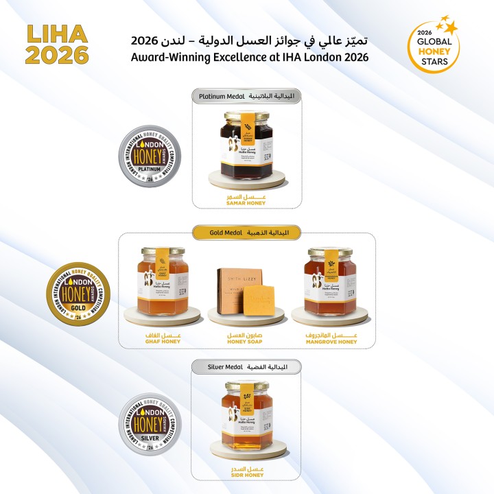 Hatta Honey