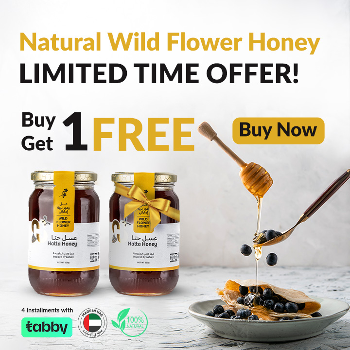 Wildflower Honey - Hatta Honey