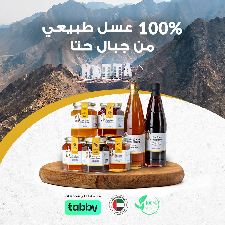 intro banner arabic