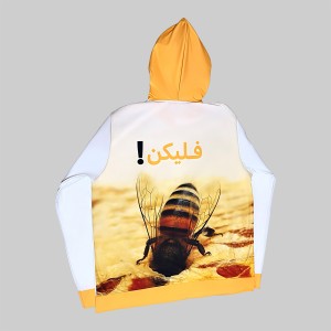 هودي عسل حتا