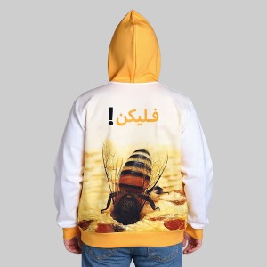 هودي عسل حتا