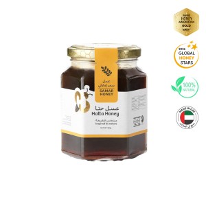 Samar Honey (330 grams)