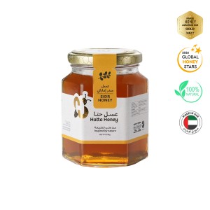 Sidr Honey (330 grams)