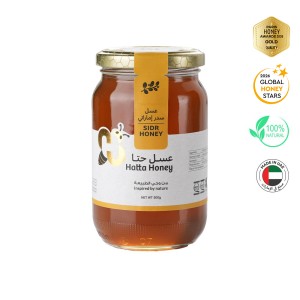Sidr Honey (500 grams)