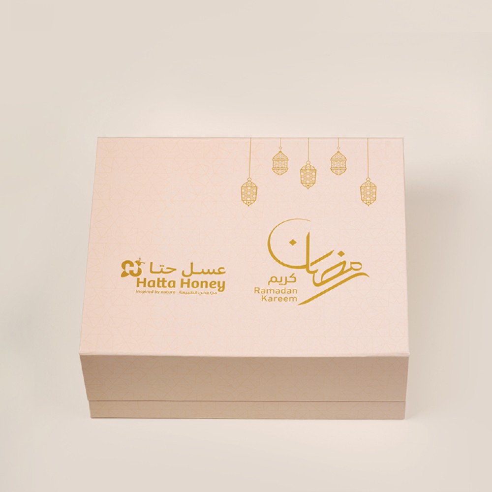 Ramadan Gift Box