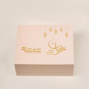 Ramadan Gift Box