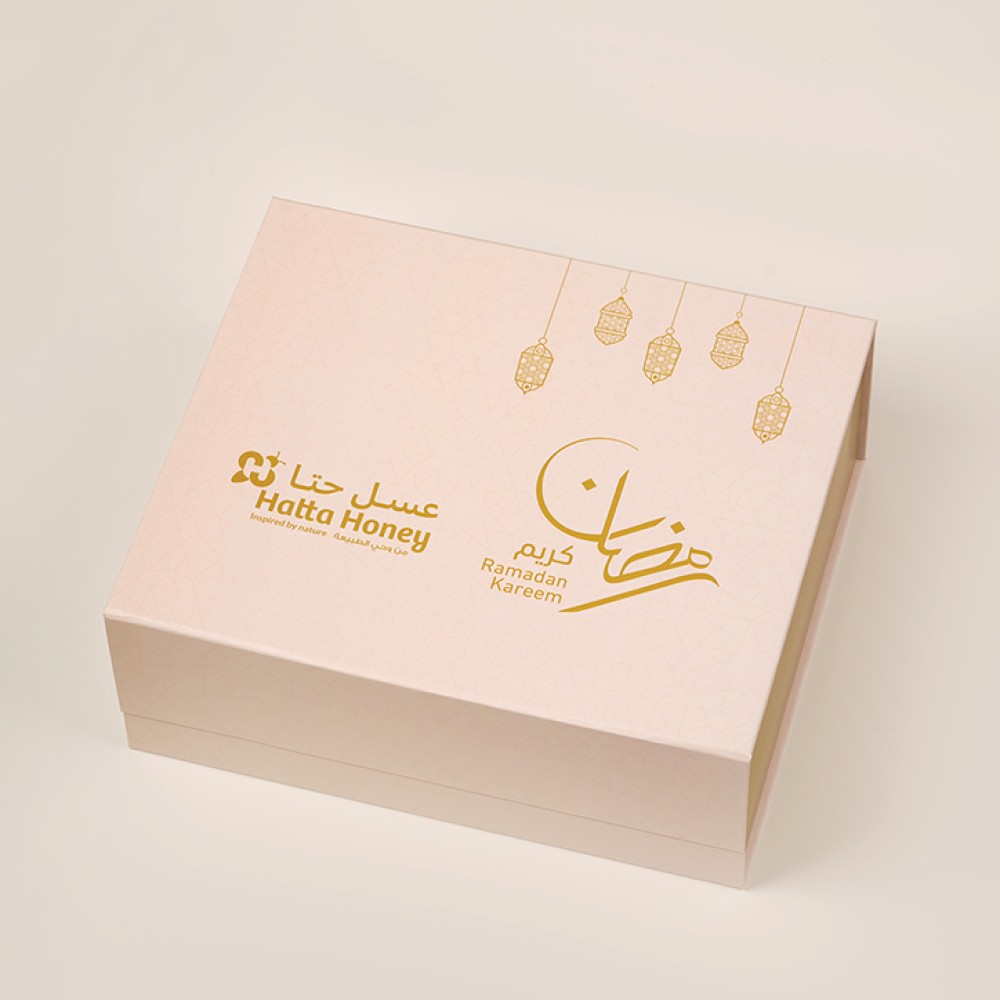 Ramadan Gift Box