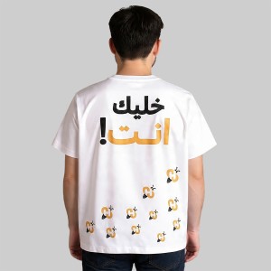 تيشيرت عسل حتا – رقبة دائرية